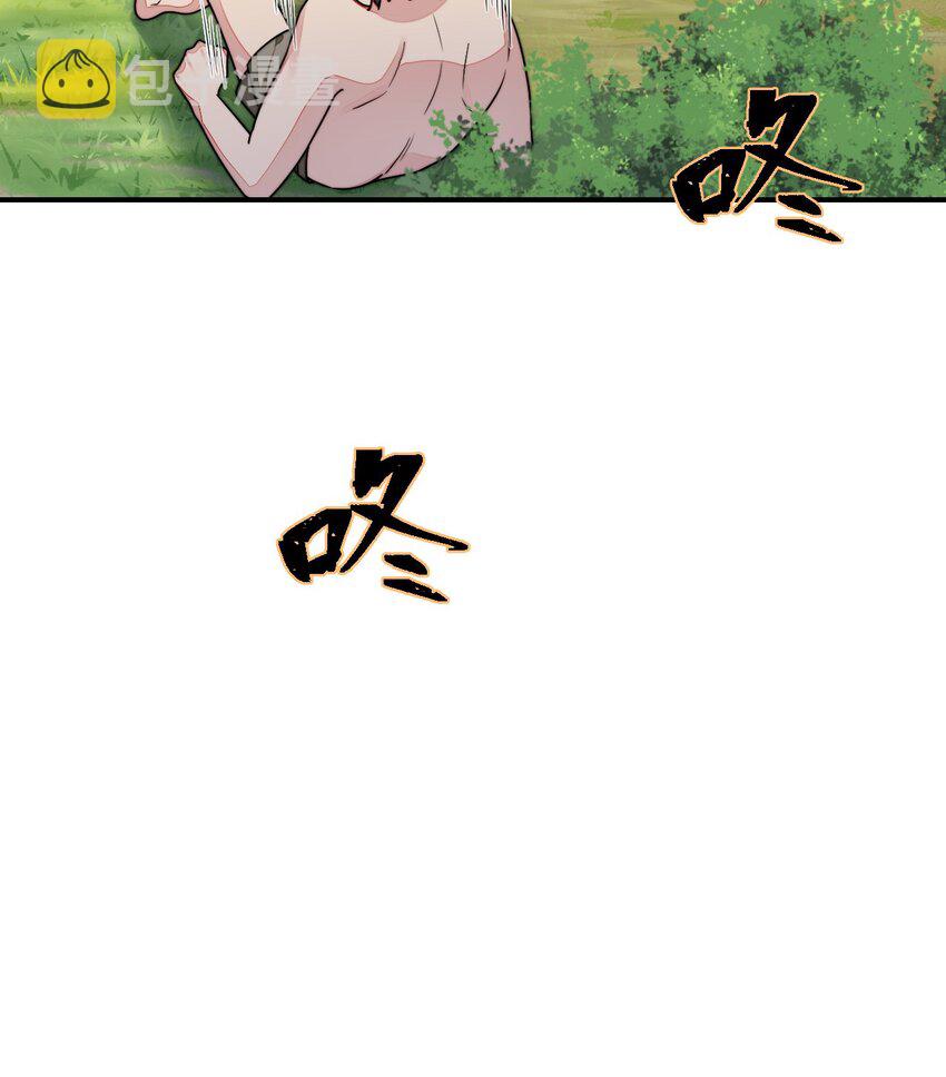 26 渔明族长57