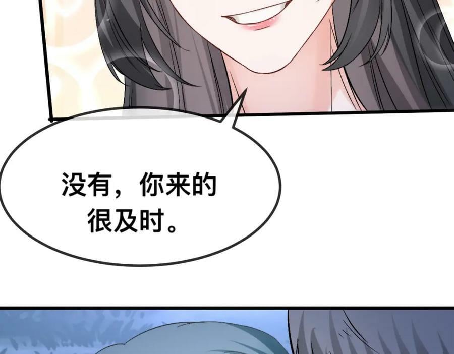 64 谈情说爱34