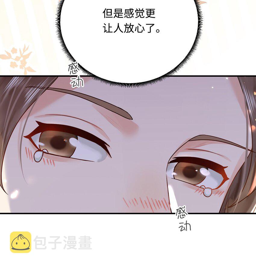 23 天兽出没50