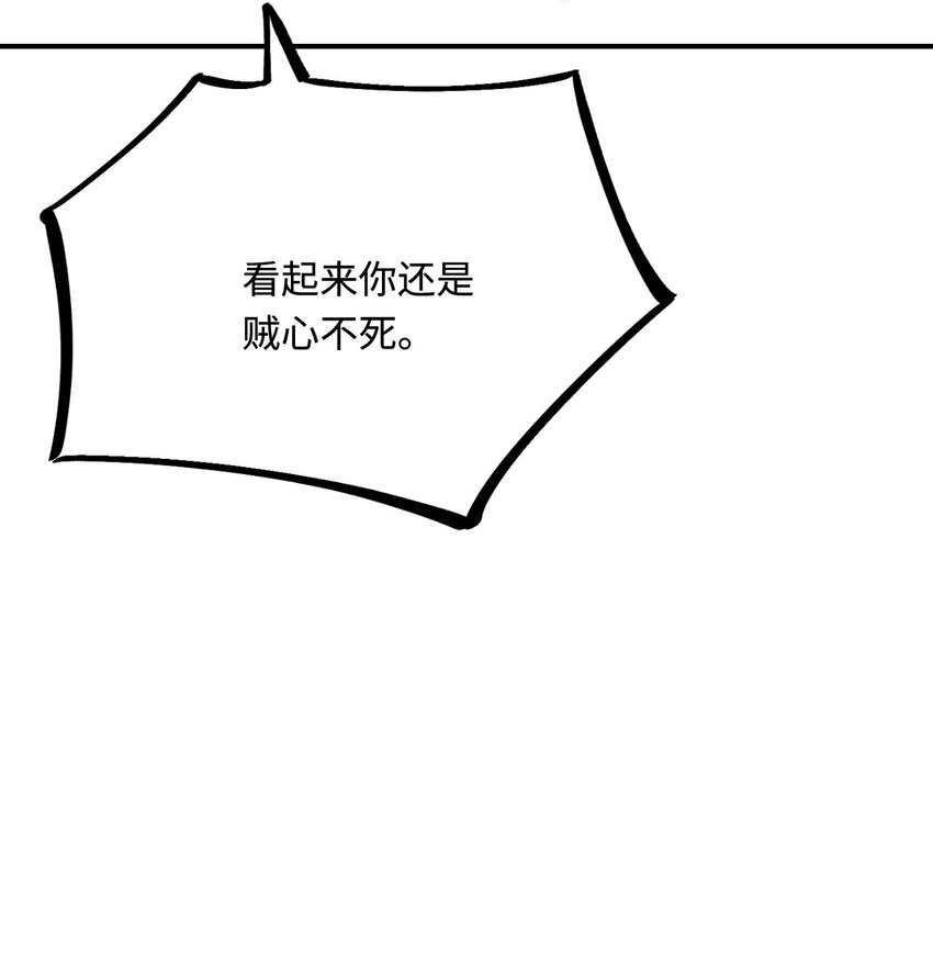 37 兽神祭祀和交配20