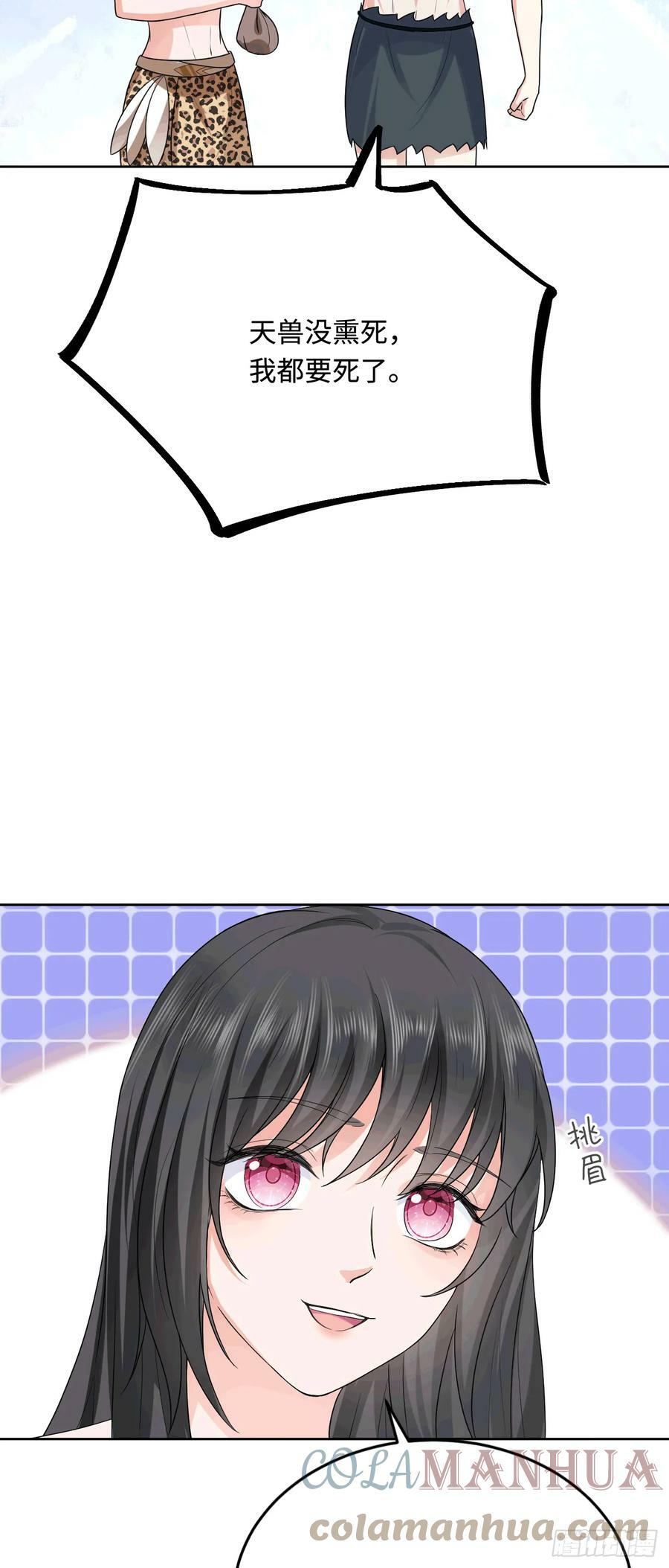 47 带你回家24