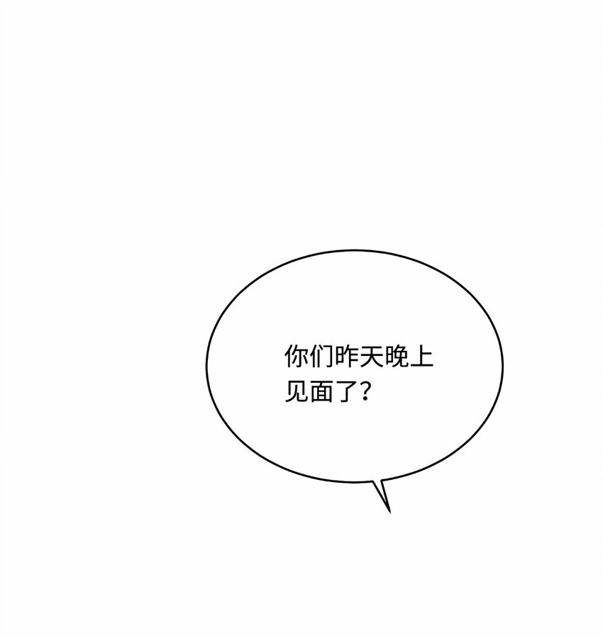 34 对她志在必得6