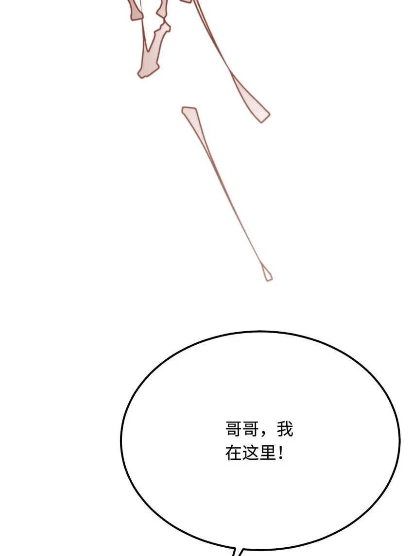 43 族长们的神力32