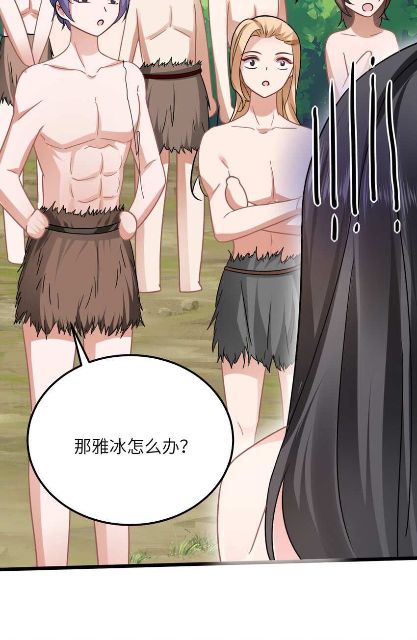 07 谁在犯规34