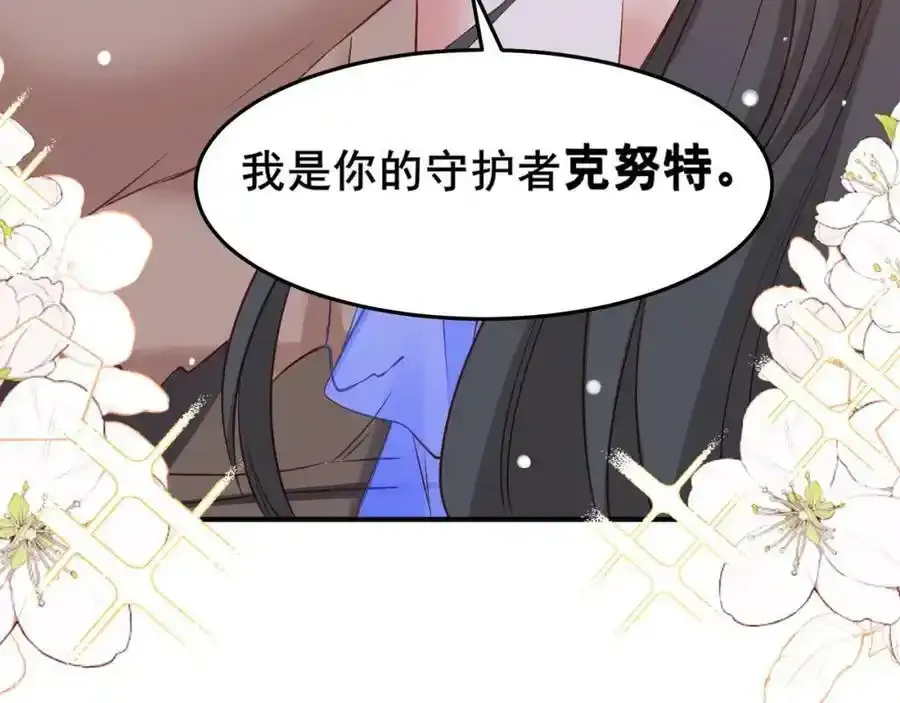 57 神女的守护者94