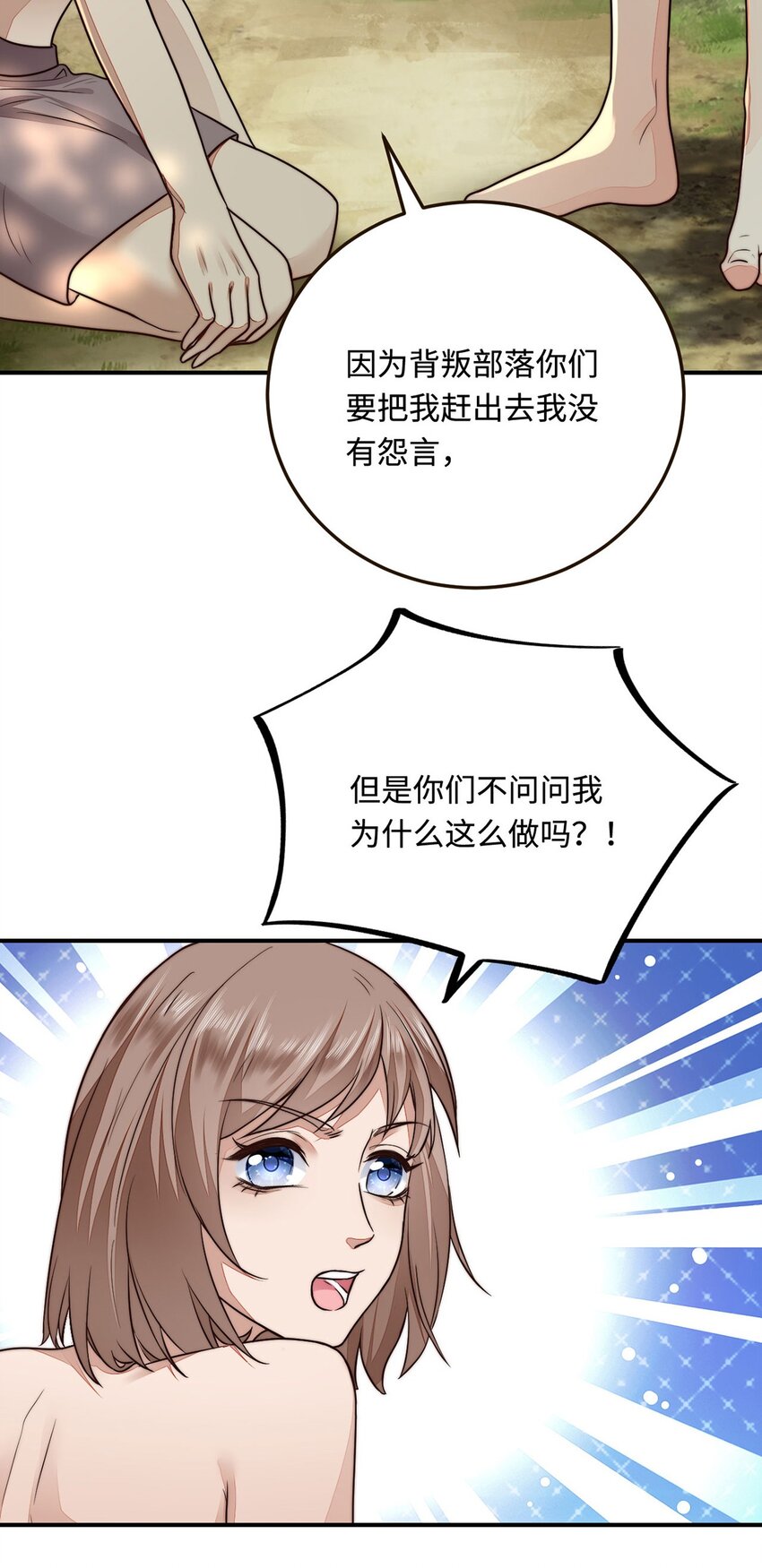 21 不可违抗的规矩30