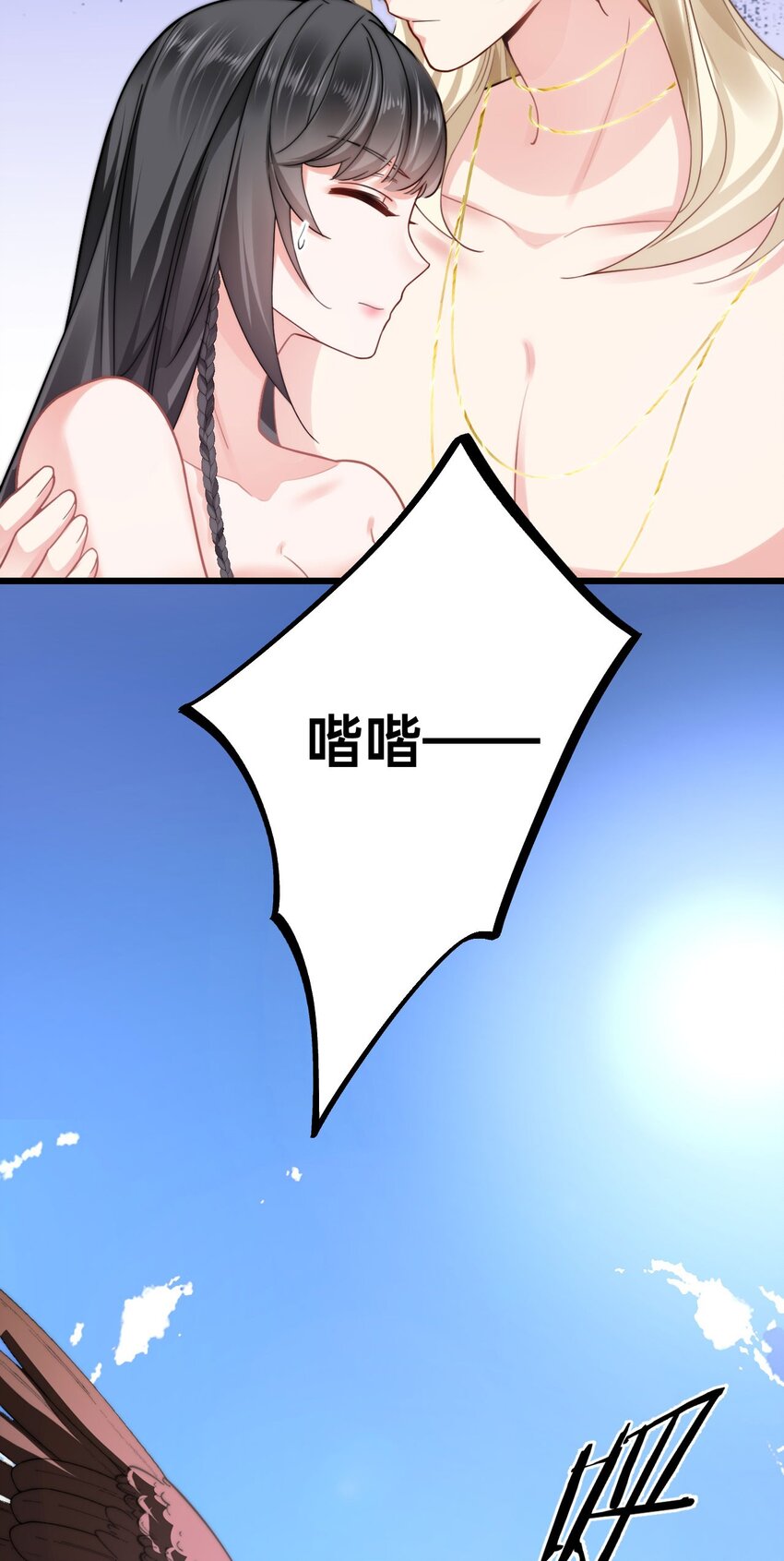 05 救玳风3