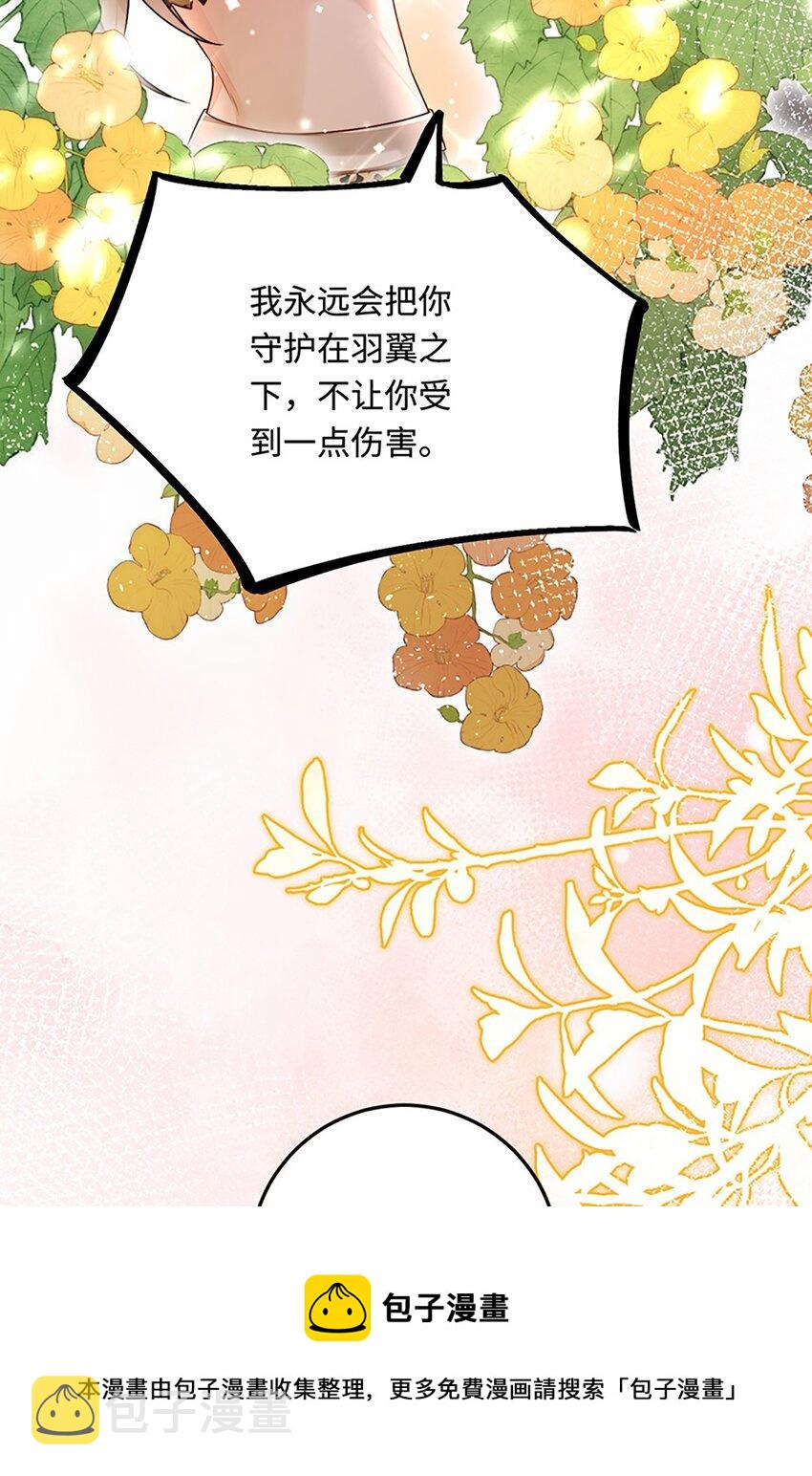 28 成为伴侣？49