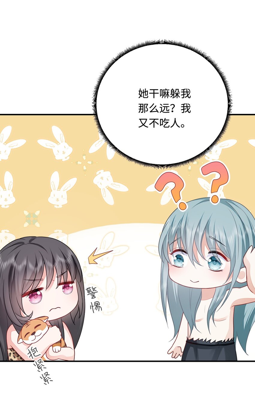 36 被挖墙脚？9