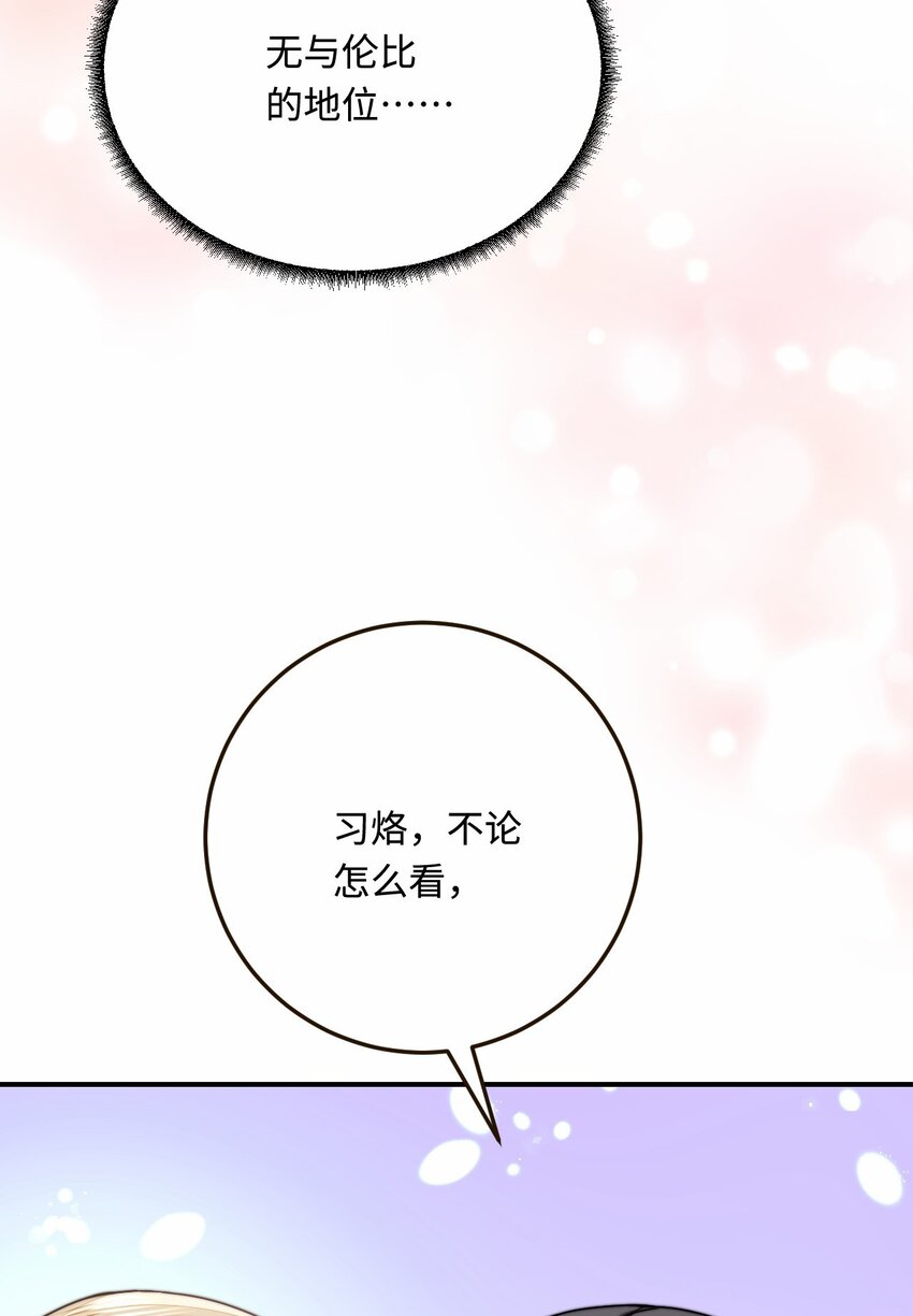 29 暖暖的答复14