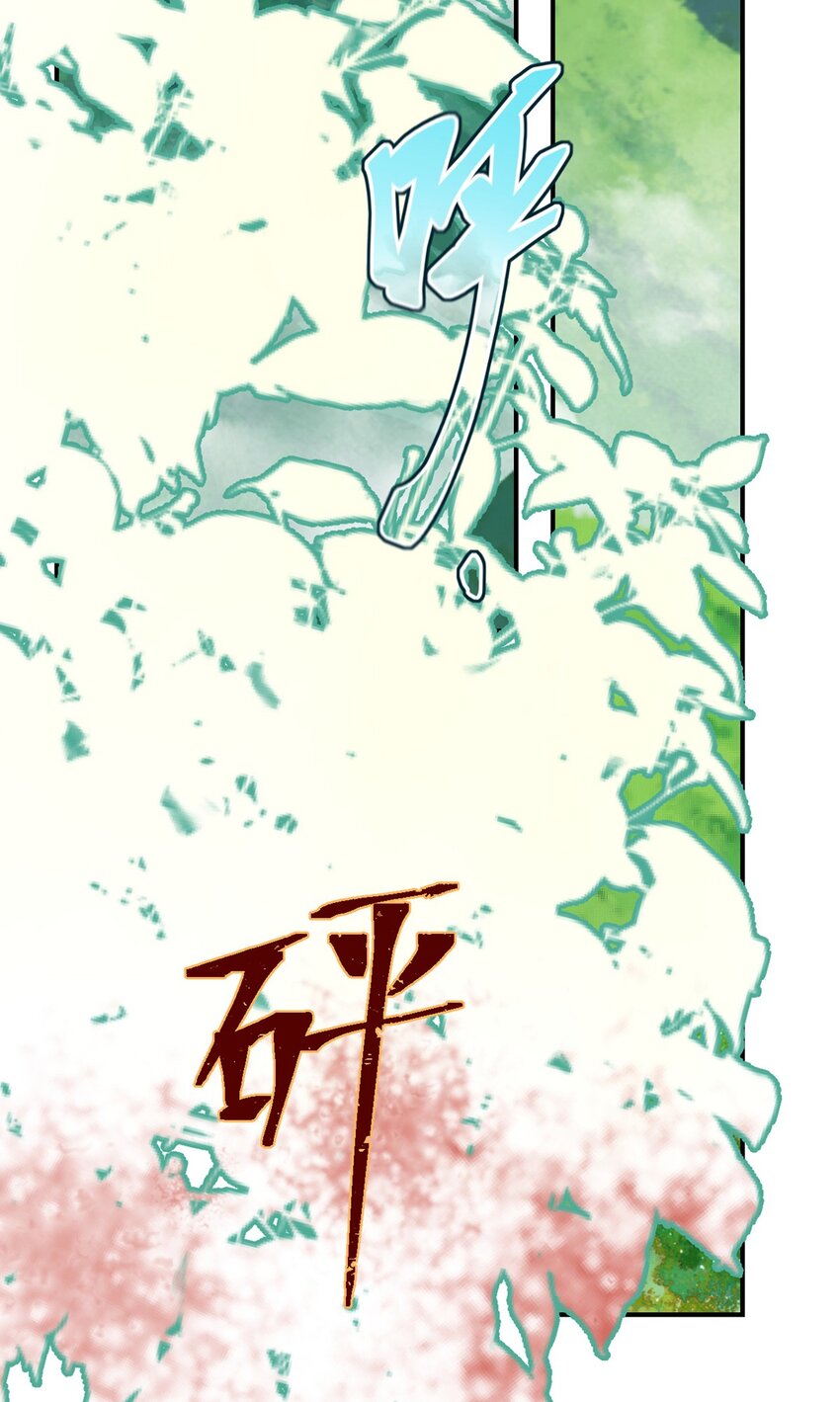 23 天兽出没67