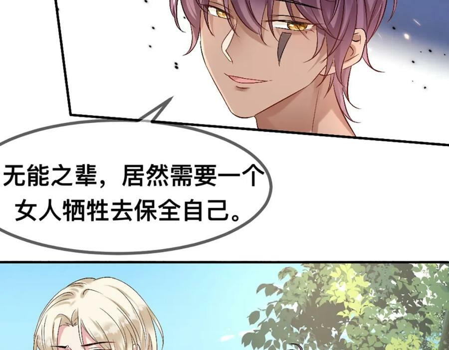 60 他也是穿越者28