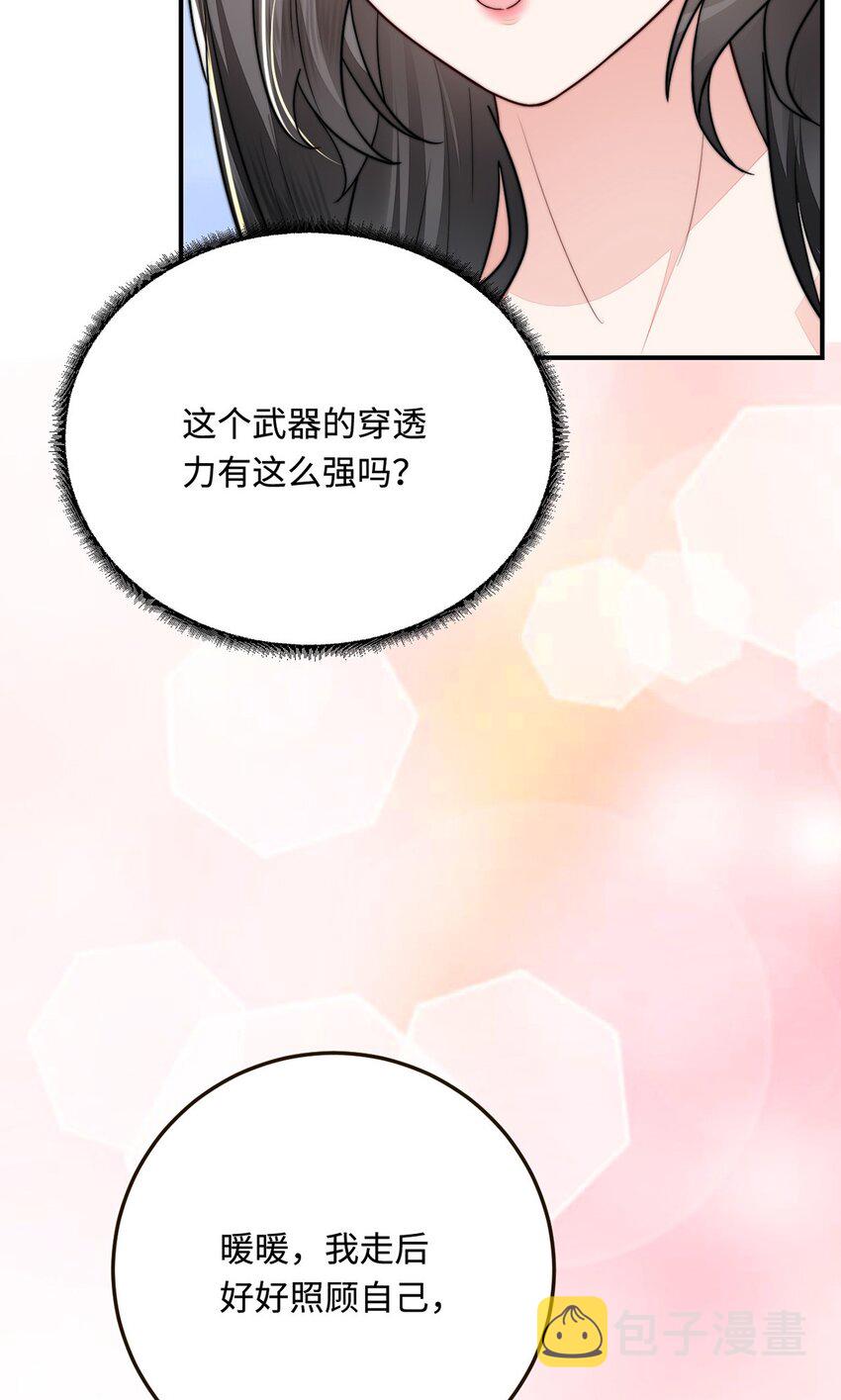 22 外出遇危险20