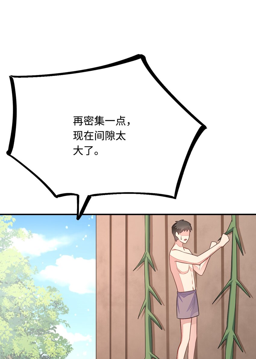 30 蓄意报复4