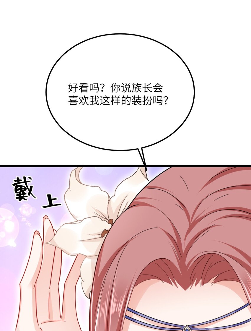 06 红颜祸水的快乐47