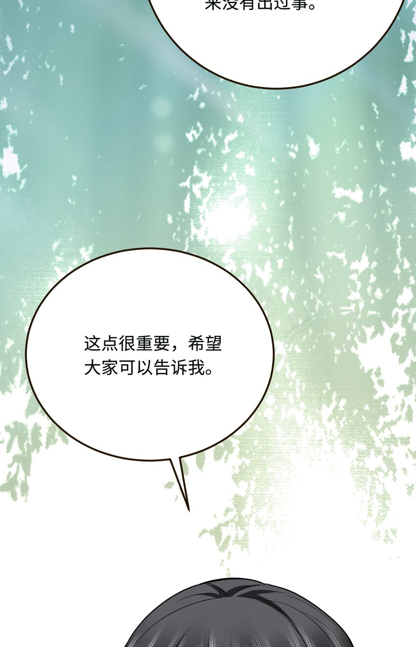 17 我相信你！21