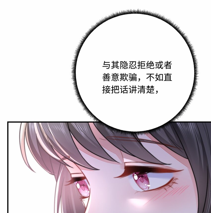 29 暖暖的答复31