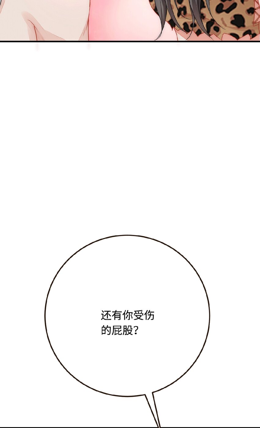 31 气到吐血12