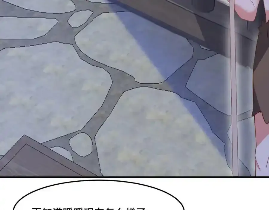 57 神女的守护者102