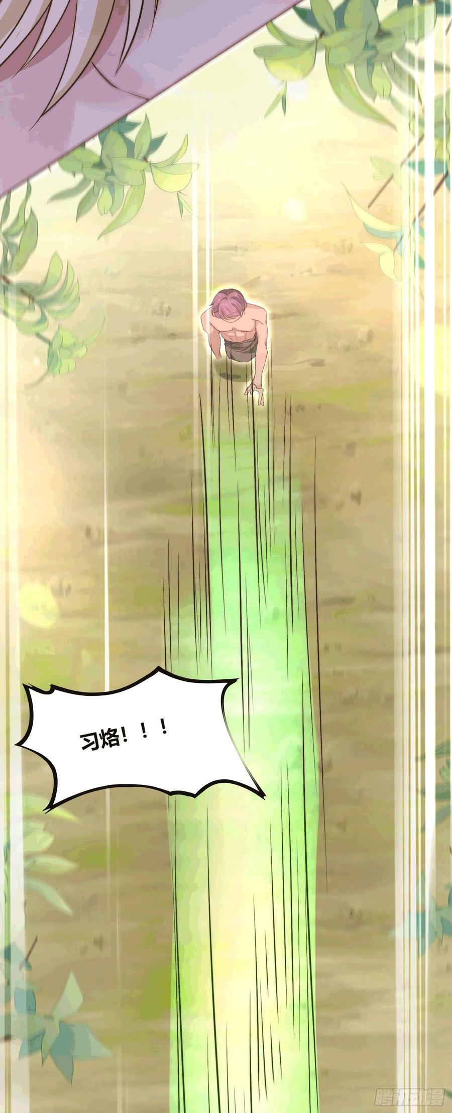 54 放开她！23