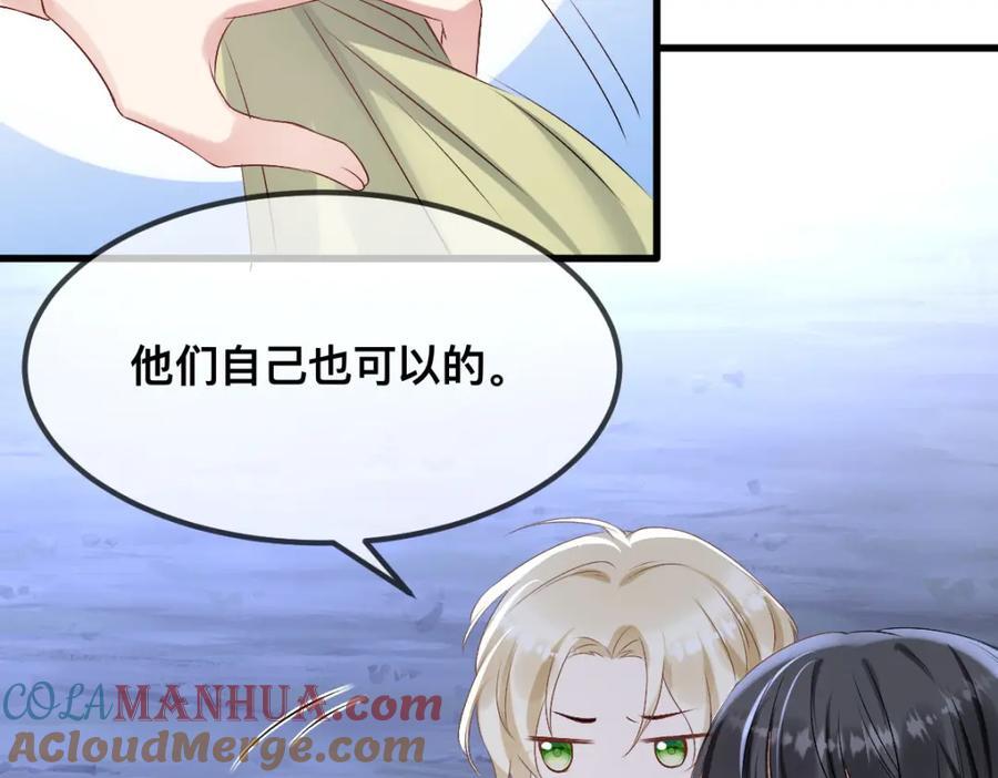 67 只能属于我51