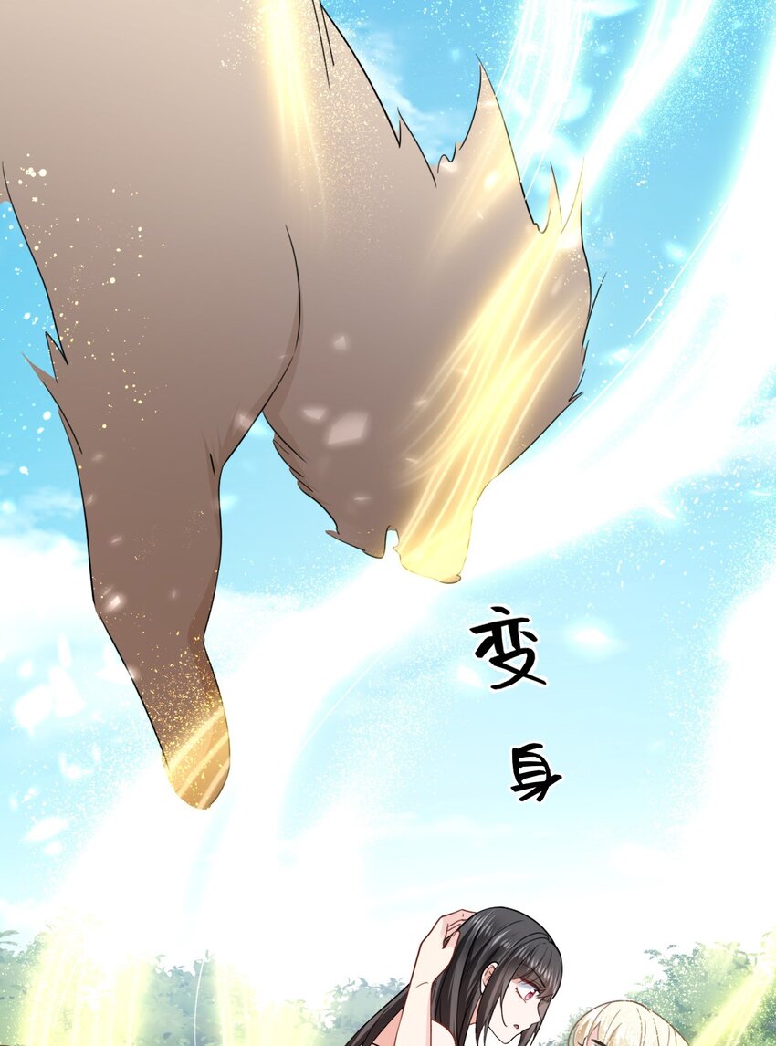 06 红颜祸水的快乐25