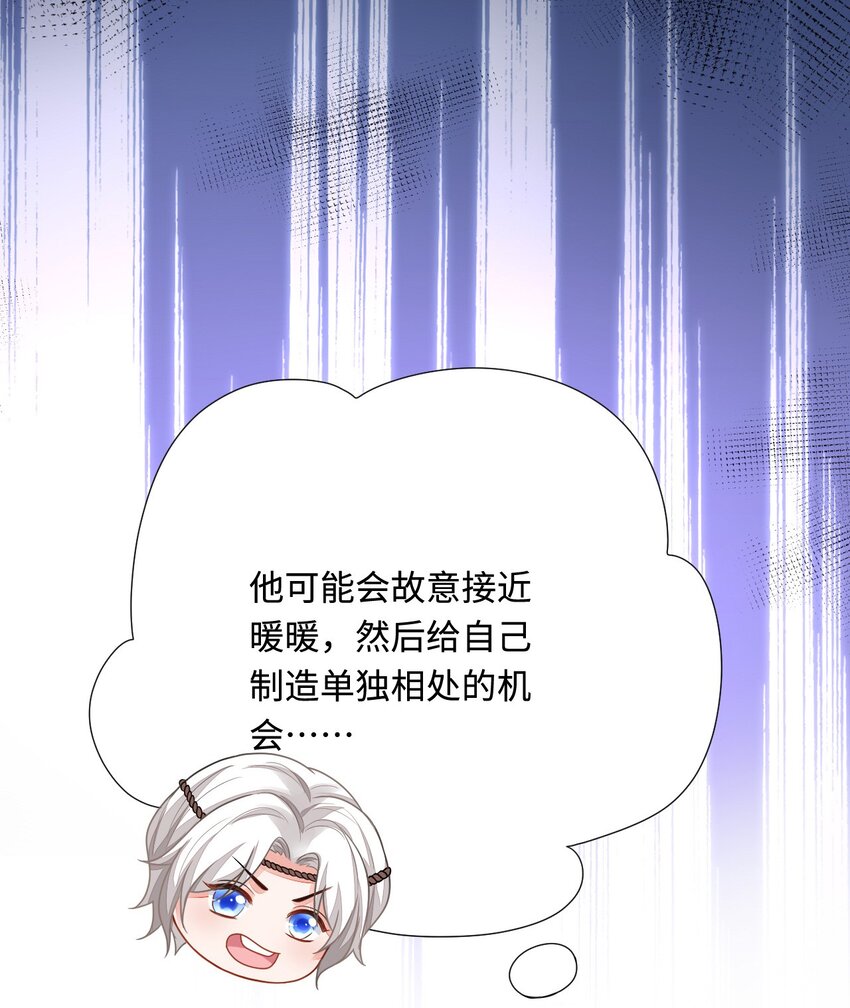 37 兽神祭祀和交配5