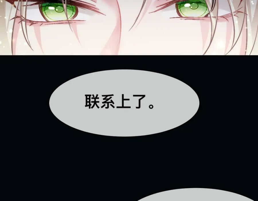 63 神女觉醒38