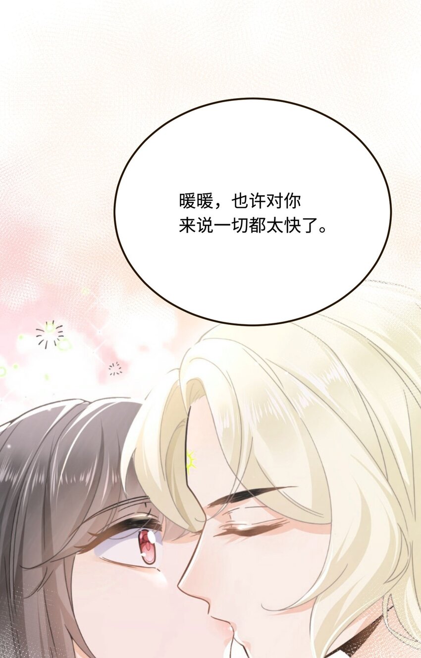 20 想勇敢一点37