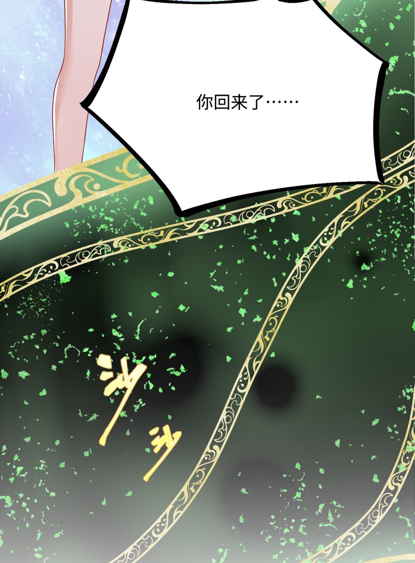 46 芒迹的过往59