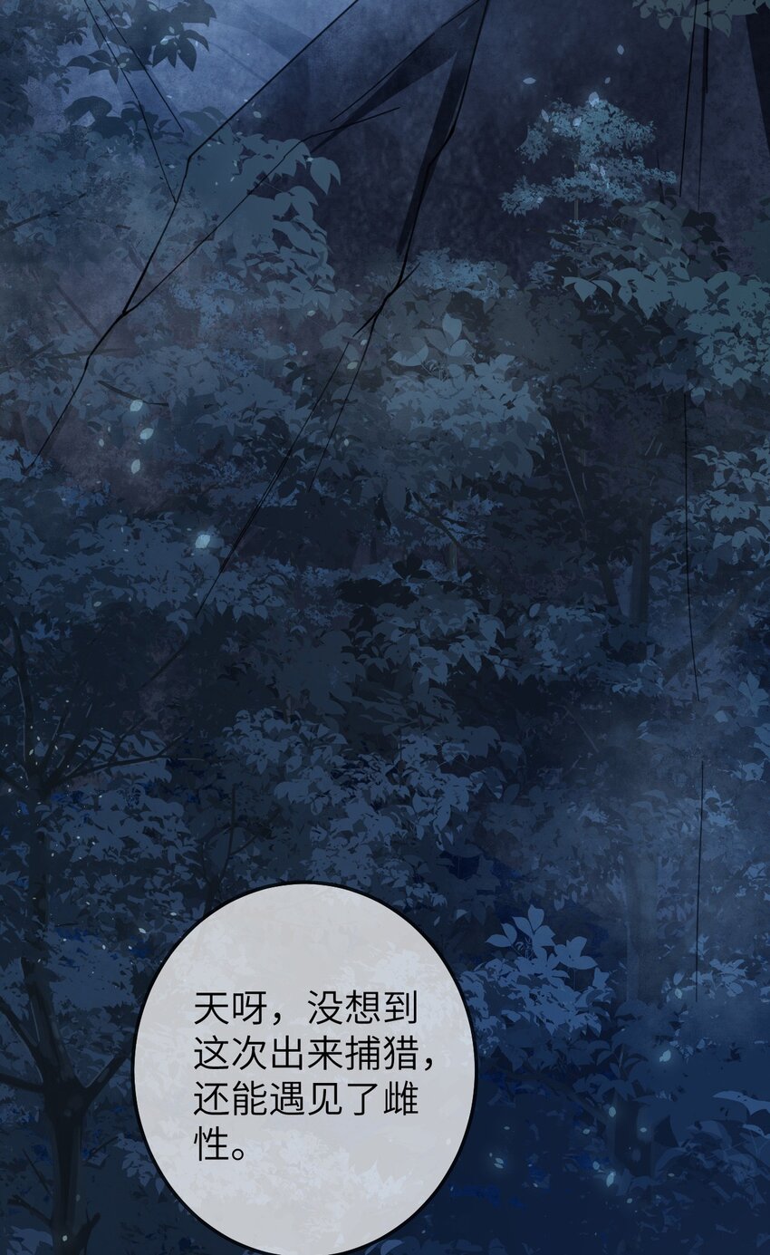 01 霸王硬上弓2