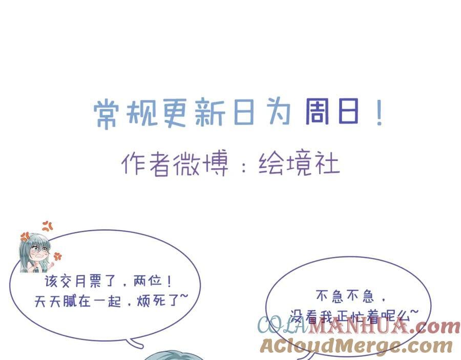 67 只能属于我87