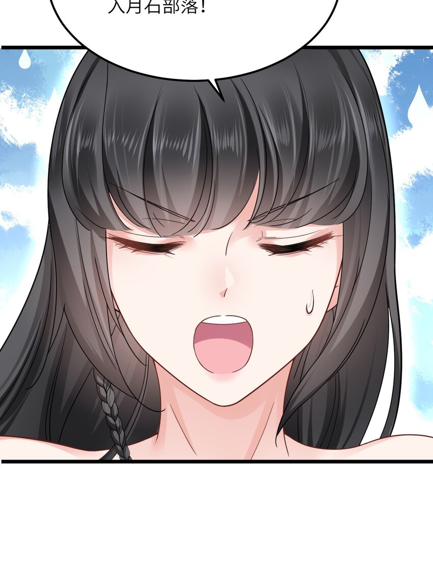 06 红颜祸水的快乐13