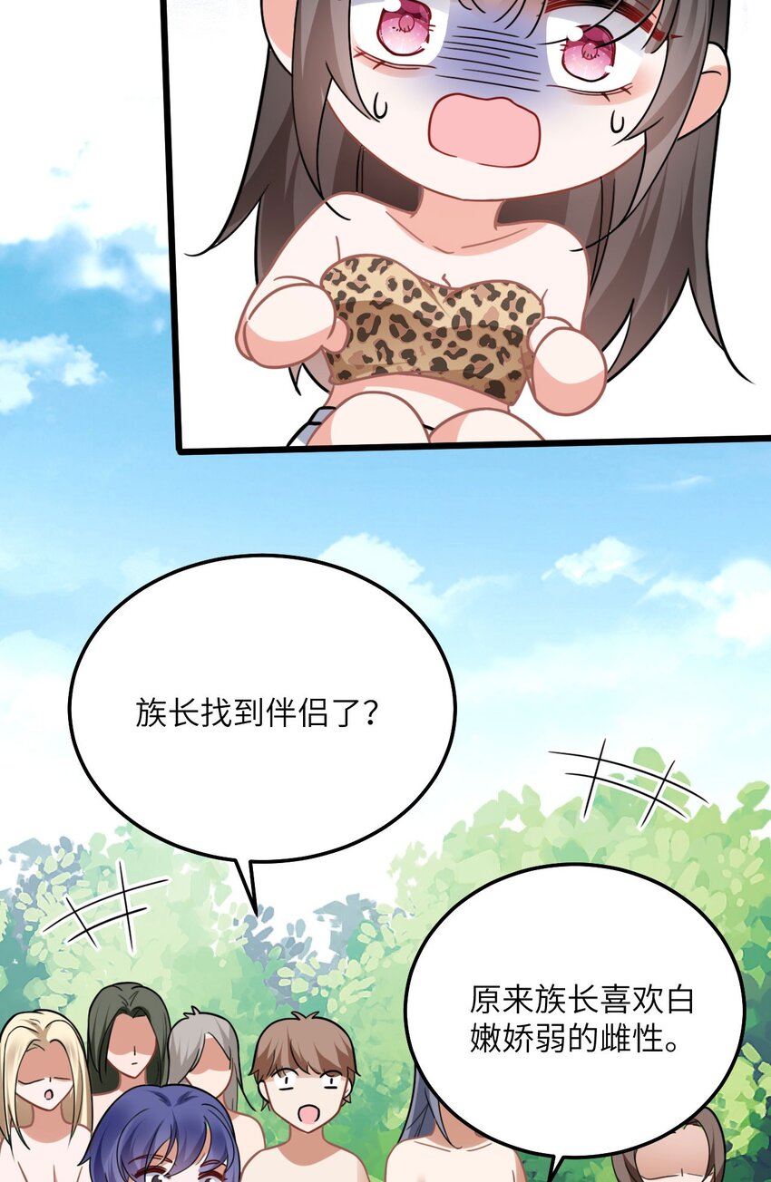 07 谁在犯规33