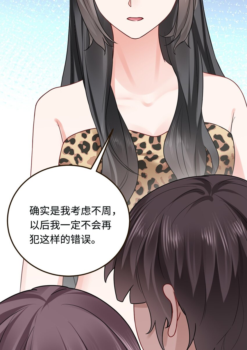 17 我相信你！47