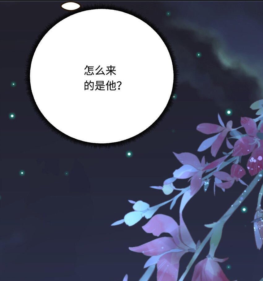 33 特殊爱好5