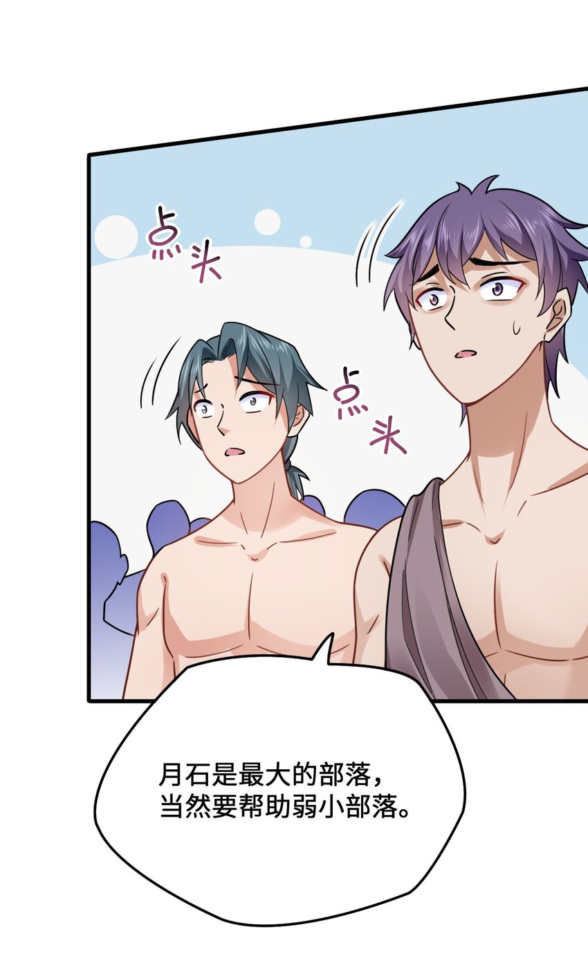 10 敢不敢和我比？46