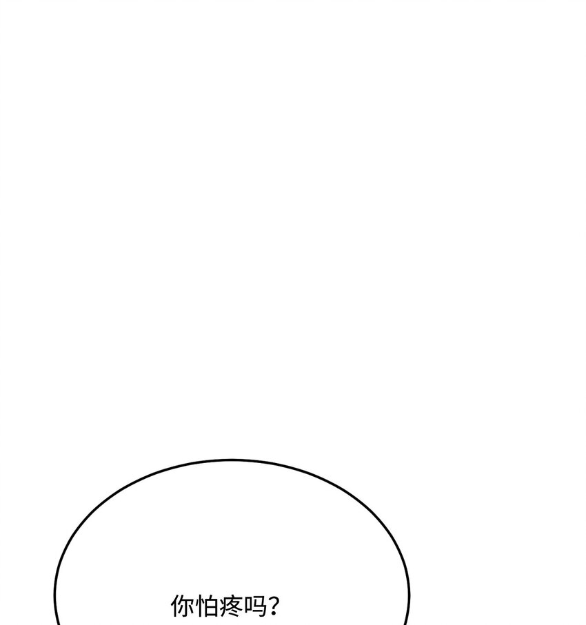 33 特殊爱好50