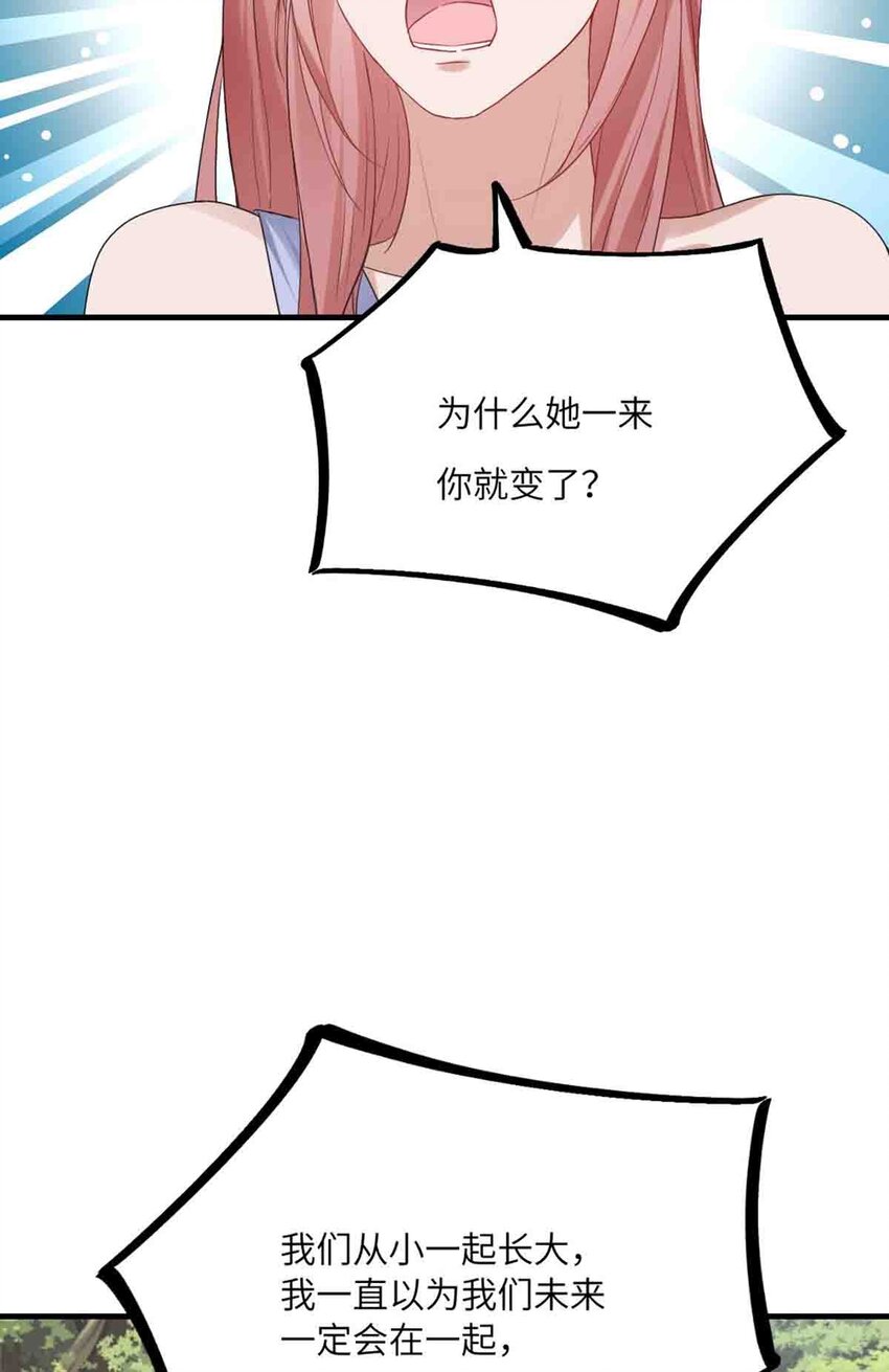 09 嫉妒与挑战34
