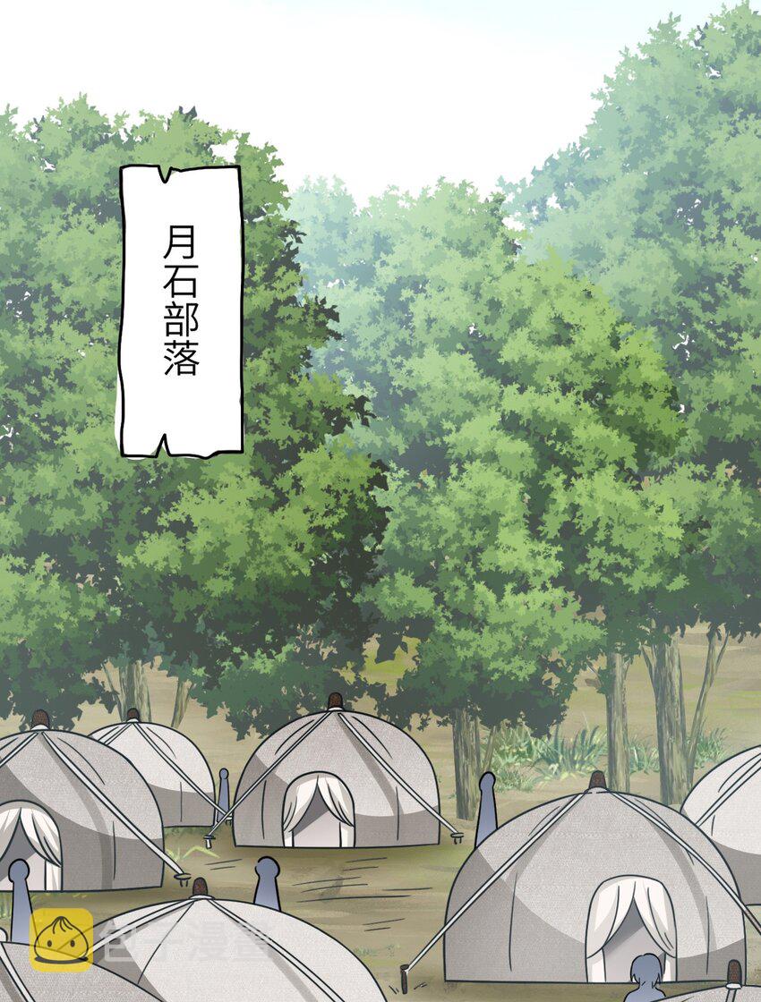 06 红颜祸水的快乐44