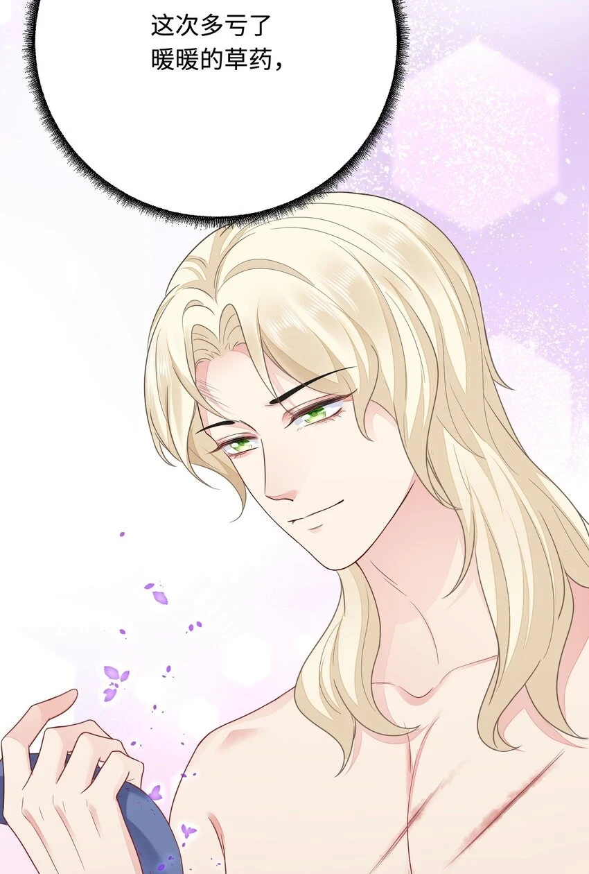 45 我要找到他！39