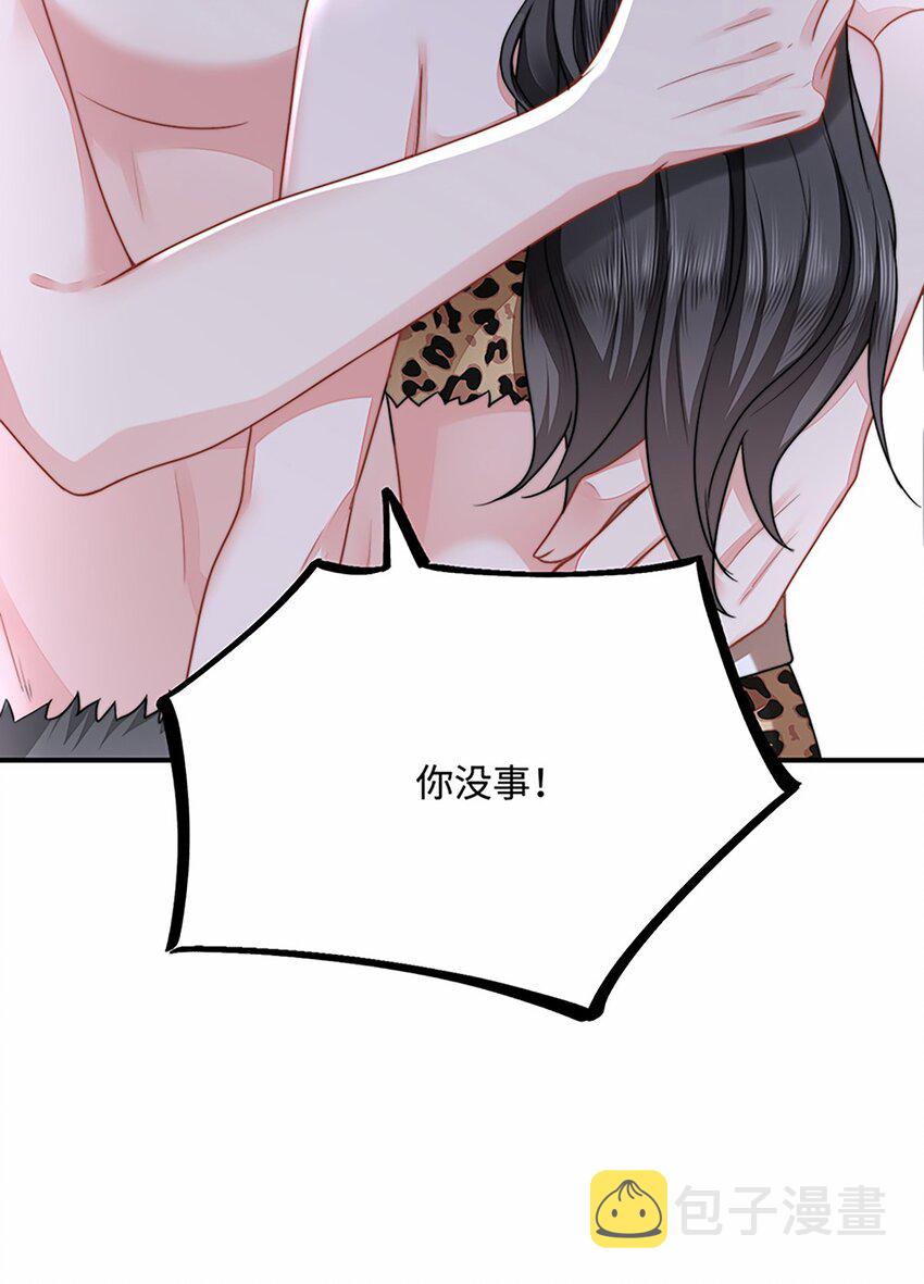 28 成为伴侣？2