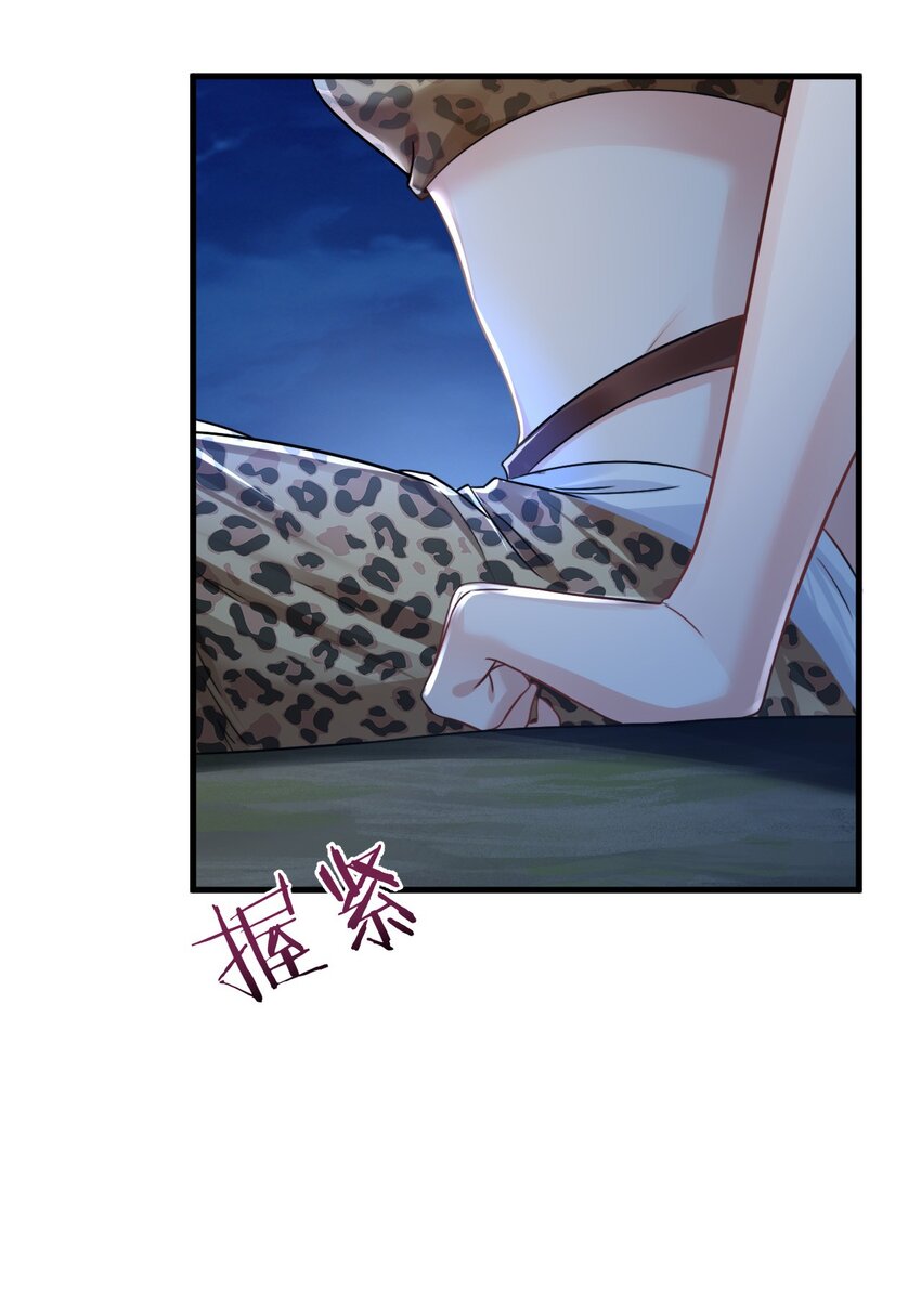 01 霸王硬上弓27
