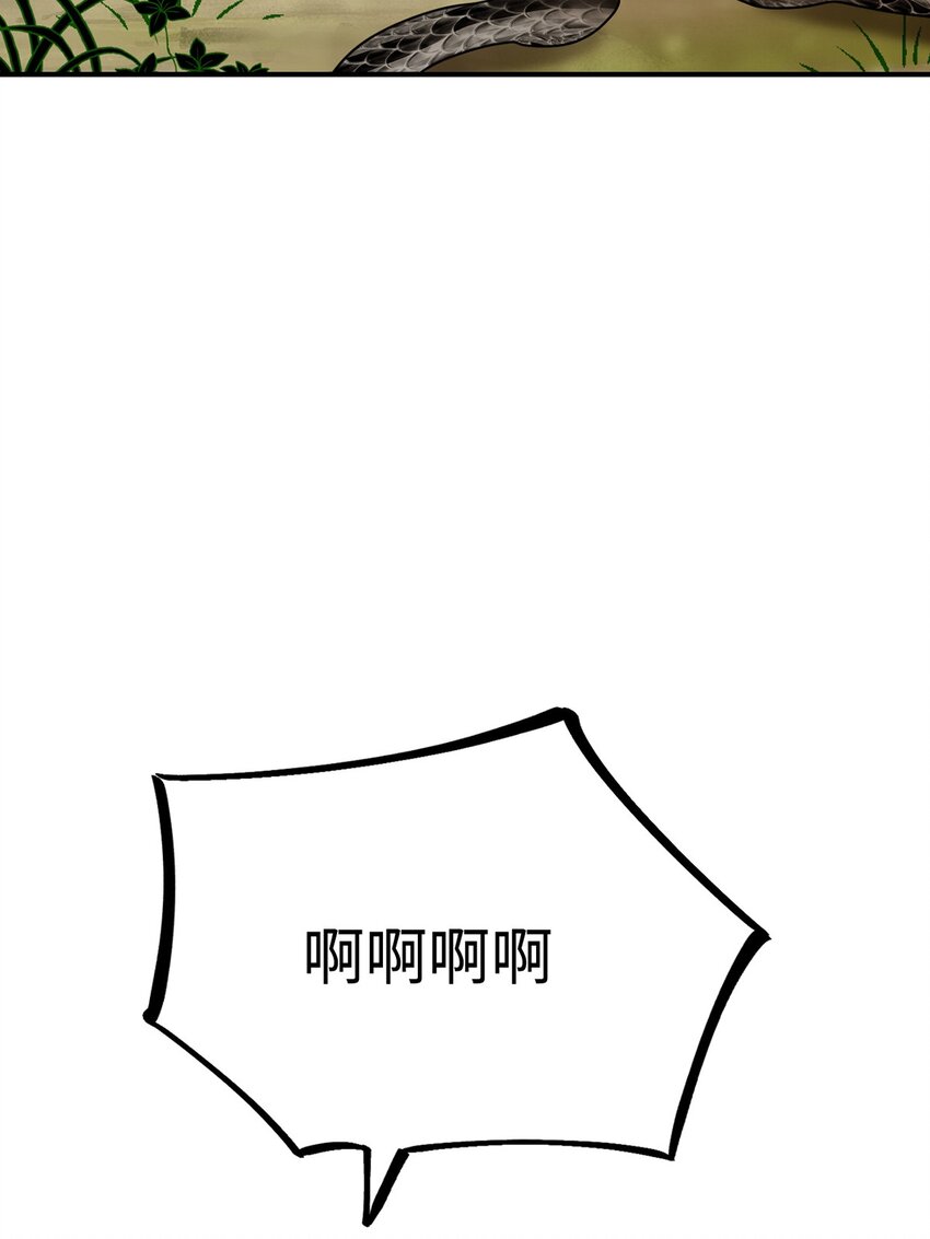23 天兽出没2
