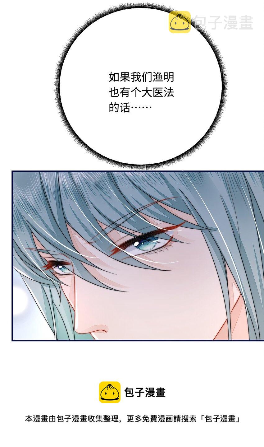 33 特殊爱好49