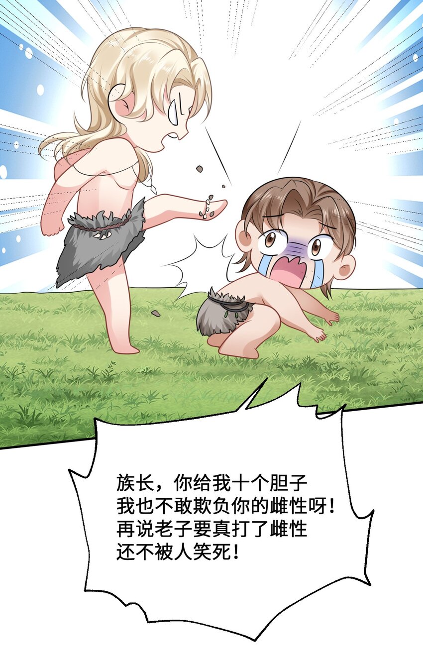11 故意示弱9