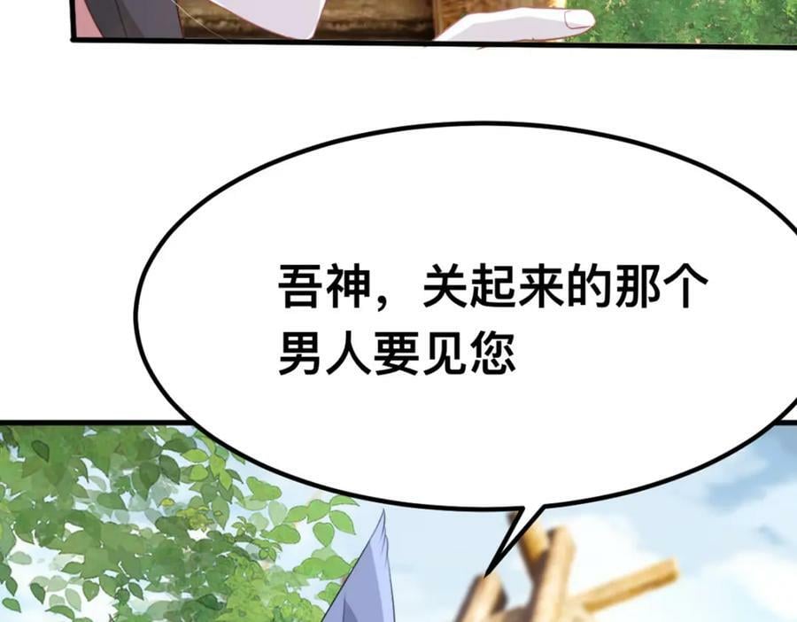 58 想见他？13