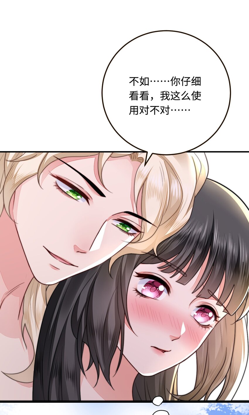 22 外出遇危险15