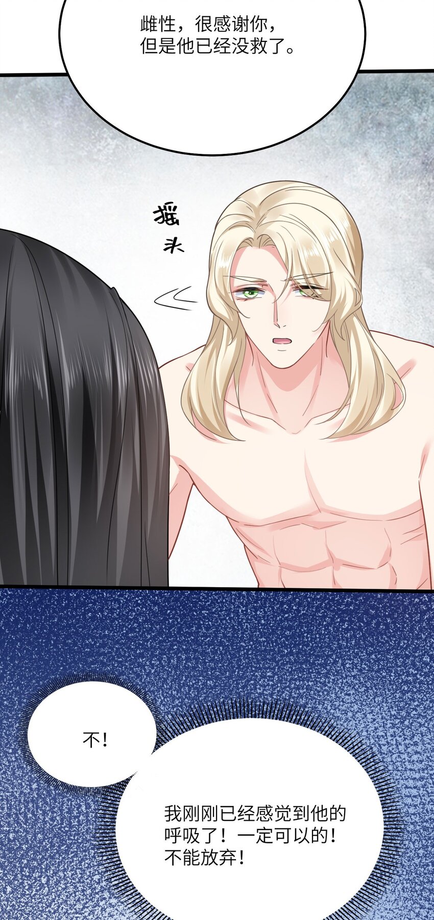 05 救玳风32