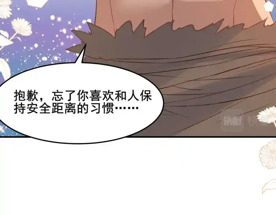57 神女的守护者49